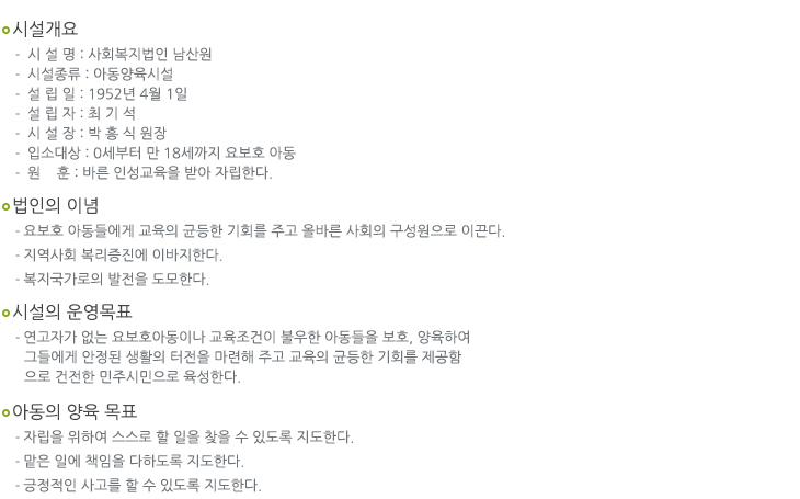 현황